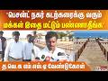 ”பெசன்ட் நகர் கடற்கரைக்கு வரும் மக்கள் இதை மட்டும் பண்ணாதீங்க”… த.வெ.க எம்.எல்.ஏ வேண்டுகோள்..!