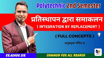 Lec-1 : Applied Matematics-2(प्रतिस्थापन द्वारा समाकलन) | Chapter 2 For Up Polytechnic 2nd Semester