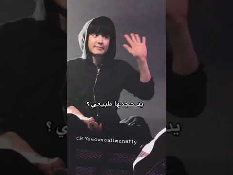 فرق بين تشانيول و الأعضاء   