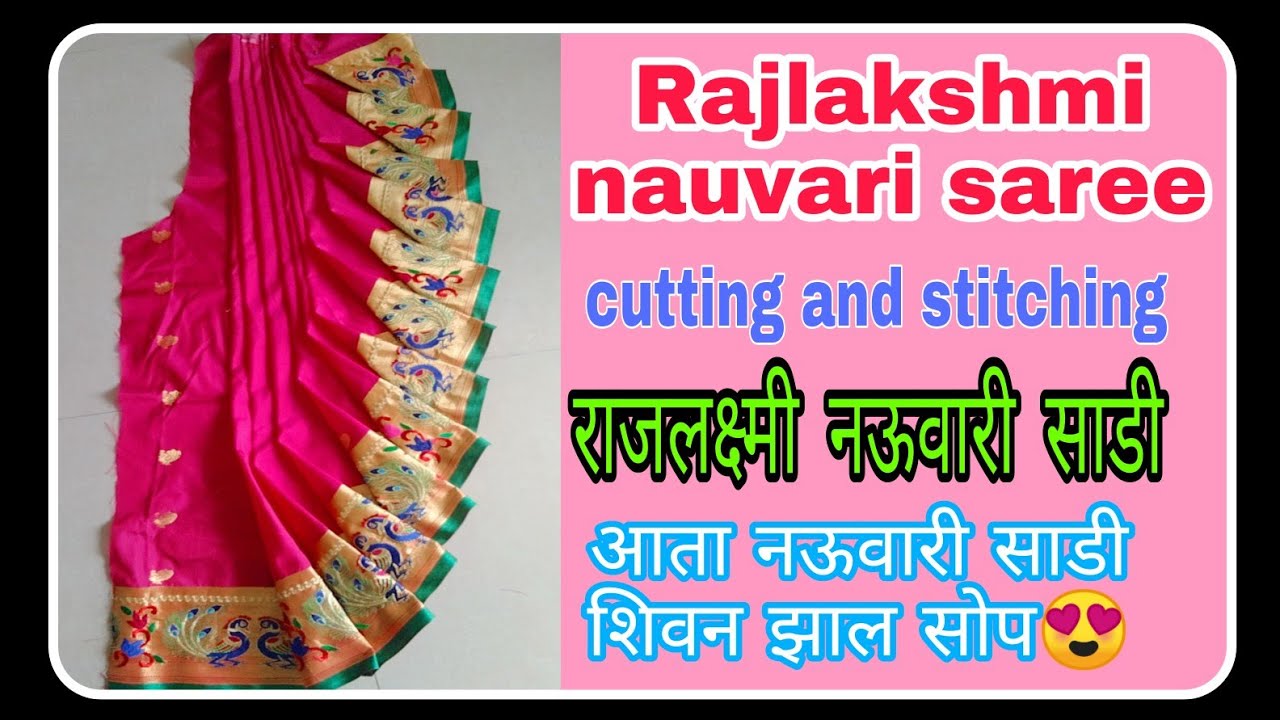 38 size Rajlakshmi nauvari saree cutting and stitching 😍| राजलक्ष्मी नऊवारी साडी कटिंग आणि स्टिंचीग|