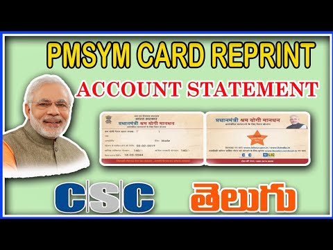 CSC PMSYM CARD REPRINT |CSC TELUGU| How to Download PMSYM Card