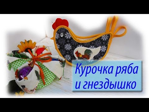 Как сшить костюм курочки рябы