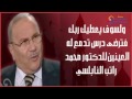 ولسوف يعطيك ربك فترضى درس تدمع له العينين للدكتور محمد راتب النابلسي