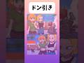 【ドラゴンボール】ドン引き#アニメ #ドラゴンボール #shorts