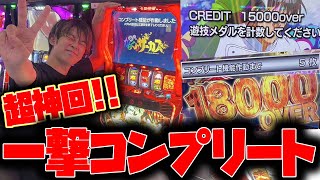パチスロードchの配信のサムネイル画像