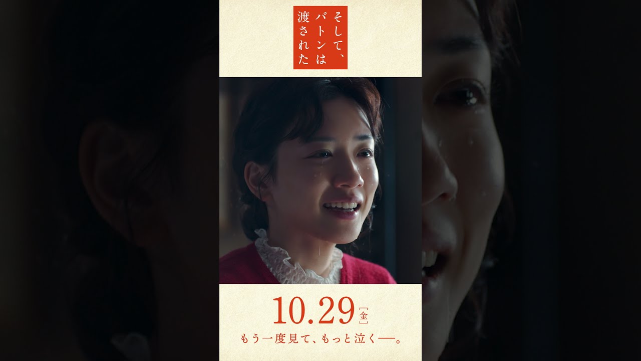 映画「渡されたバトン～さよなら原発」受賞記念ブロンズ像 キネマNET：渡されたバトン 日本の青空Ⅲ