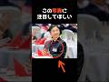 【㊗️10万再生🎉「天皇陛下」名札に宿る究極の品格】 #shorts #皇室 #雑学