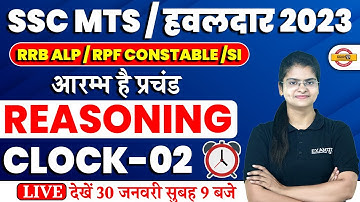 SSC MTS HAVALDAR/RRB ALP/RPF 2023 | REASONING CLASSES | CLOCK PART-02 QUESTIONS | BY PREETI MAM