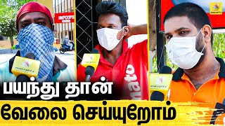 Customer எங்களை பாத்தாலே பயப்படறாங்க - Chennai Food Delivery Boys Byte | Swiggy | Zomato