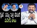Posani hilarious fun with Mahesh Babu