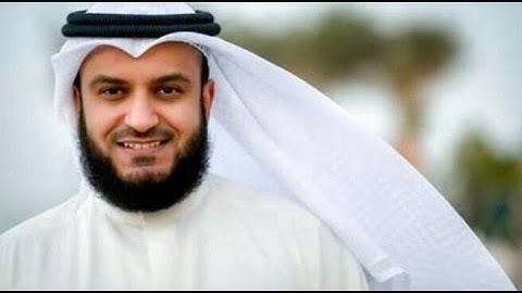 سورة الفلق : بصوت الشيخ / مشاري راشد العفاسي