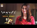 Watch Ye Shauq Nahi Bad Niyati Hai [Best Dialogue] | Jalan Presented By Ariel - Minal Khan Online In Hd