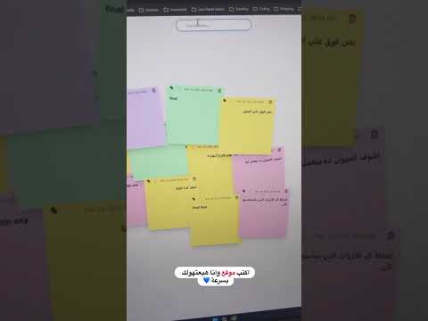 الأداة دي وفرت عليا ورق كتير جدا