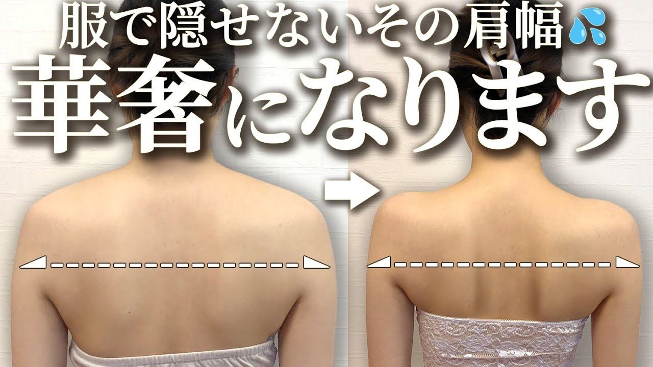 【肩のもっこり放置してない⁉️】実は全身の不調につながる理由😭冬だからこそスッキリする効果絶大の驚きのリンパケア法🔥