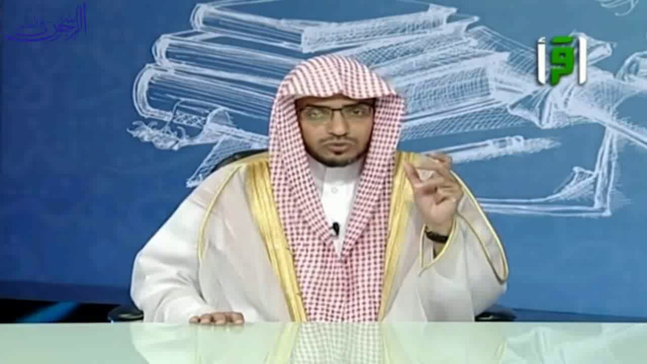 الحَجْر وأقسامه في الشرع - الشيخ صالح المغامسي