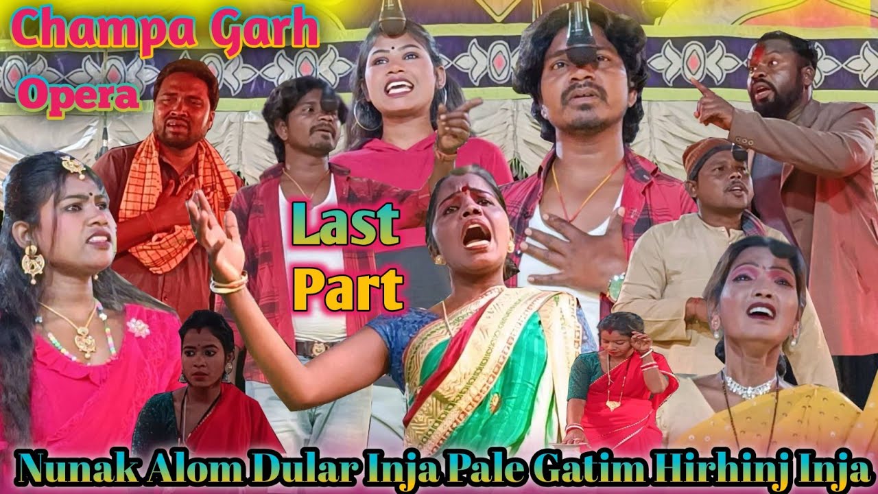 Nunak Alom Dular Inja Pale Gatim Hirhinj Inja // Last Part // Jatra Short Film // Champa Garh Opera