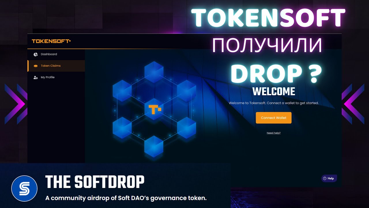 Tokensoft проверяем дроп - YouTube