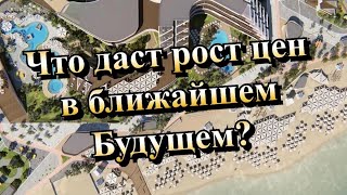 Почему именно в ЕВПАТОРИЮ  стоит Инвестировать в Недвижимость ❓