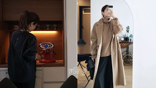 초1 육아휴직 초등맘 브이로그 | 학부모 총회 | 대장내시경 | 초1 추천도서 | 막스마라 겨울 코트 세탁