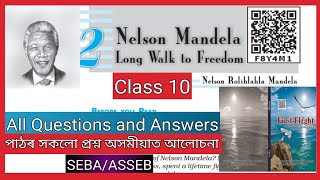 Class 10 English Nelson Mandela Long Walk to Freedom Lesson 2 All Question Answers/SEBA/ASSEB F8Y4M1
