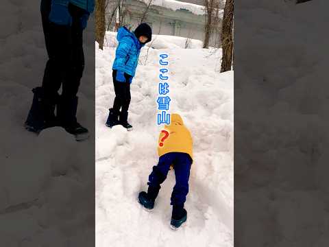 雪山を登る?谷川岳ドライブイン/みなかみ町