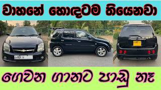 වහන හදටම තයනව - ගවන ගනට පඩ න Ikman.lk Ikman Sale Ikman.lk Vehicle