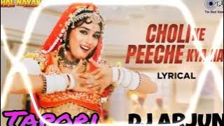 Dj Bhageshwar Mandla - Choli Ke Piche Kiya He × Cemara Men Jaldi Focash kro (Cg Dj Song ) #djviral