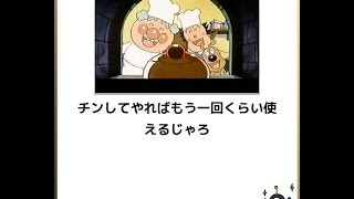 2分で大爆笑 高画質ボケて アメーバ大喜利 動画 Vol 46 わ題のネタちゃんねる Youtube 2分で大爆笑 高画質ボケて アメーバ大喜利 動画 Vol 46 わ題のネタちゃんねる Youtube