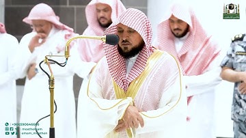 تلاوة خاشعة لخواتيم سورة البقرة 284-286 | مغرب الأربعاء 13-5-1444هـ