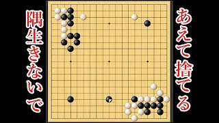 衝撃】囲碁AI絶芸に勝った謎の強豪(Mysterious kifu) - YouTube