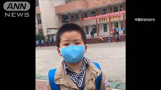 「何組・・・？」3カ月ぶり登校・・・小学生が大きな忘れ物(20/04/15)