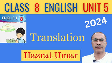 8Th Class English New Book 2024 Unit 5 Translation || Hazrat Umar || SNC