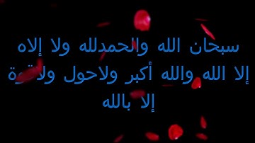 من اجمل الاصوات يخشع لها القلوب من القرآن الكريم