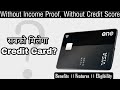 One Credit Card Unboxing ।। Credit Card for Students