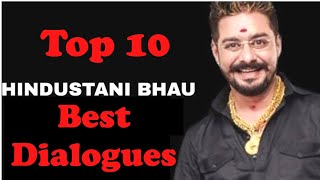 Hindustani Bhau Top 10 Best Dialogues of All Time #HindustaniBhau #Top10 #Dialogues