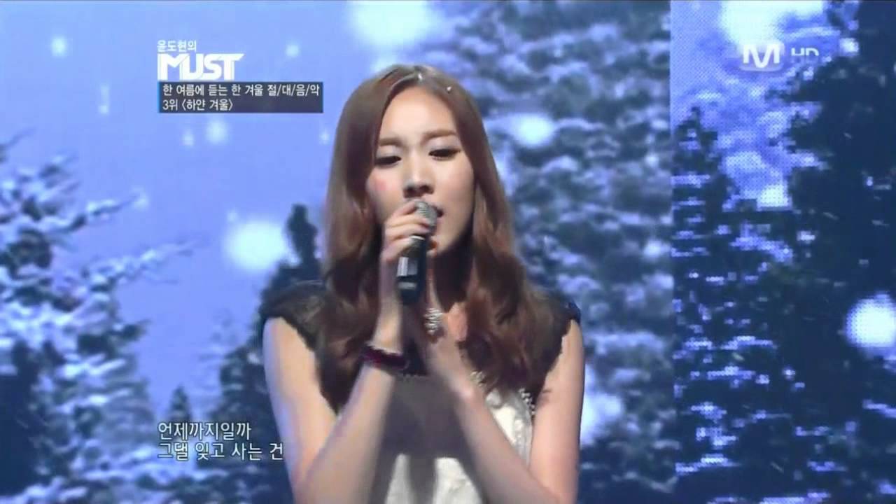 간미연 이현 듀엣곡 '하얀겨울'
