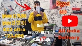 S23Ultra₹23000|Fold6₹60000|iphone15₹27000|iphone11₹9000|iphone14+25000|iphone8₹6000|COD|Delivery