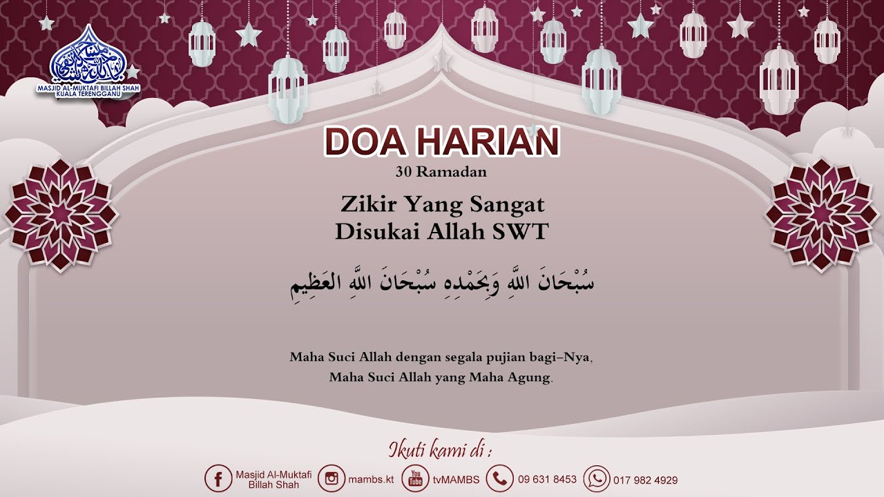 Siri Doa Harian Zikir Yang Sangat Disukai Allah Swt Youtube