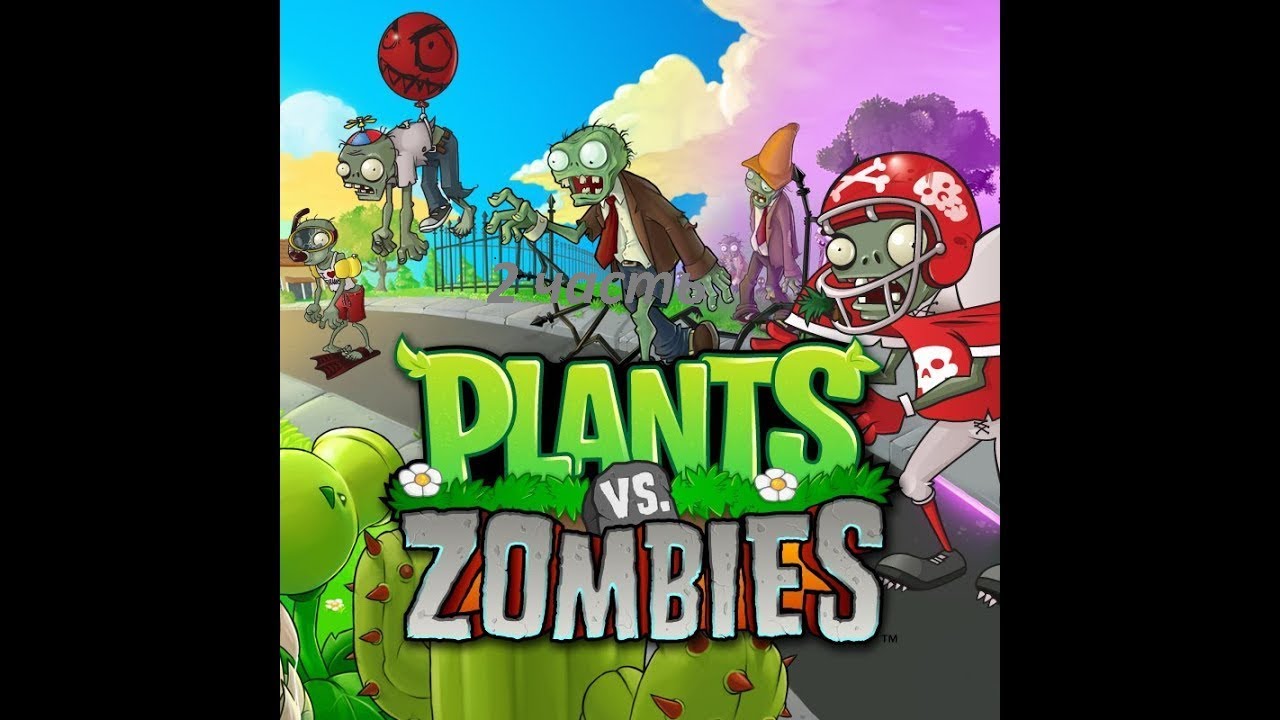 Plant vs zombie nintendo. Plants vs Zombies зомби. Plants vs. Zombies игры. Plants vs. Zombies 1 часть. Зомби растения против зомби 1 часть.