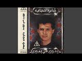 بلاش الكدب بلاش الكدب
