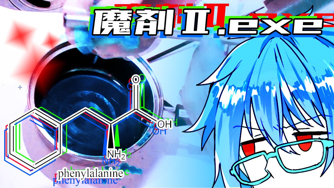 魔剤Ⅱ.exe