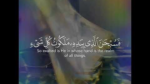 إنما أمره إذا أراد شيئا ..الآية ٨٢ ،٨٣  من سورة يس