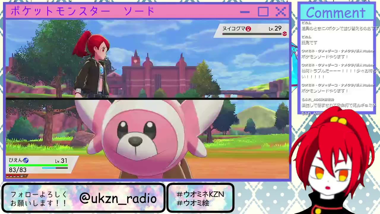 ポケモンソードpart5 Youtube