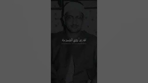 أروع ما جود الشيخ محمد صديق المنشاوي.. وما رميت إذ رميت ولكن الله رمى من سورة الأنفال