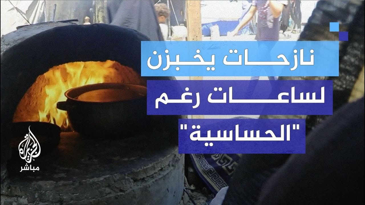 أفران من الطين على قارعة الطريق في غزة