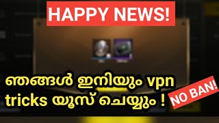 Happy News You Will Not Get Ban If You Use Vpn Tricksreal Truth About It