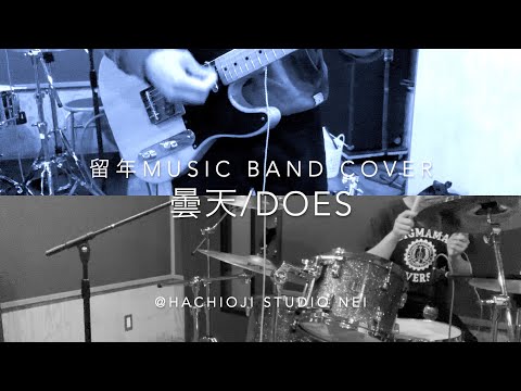 【銀魂OP】曇天/DOESを全部1人でカバーしてみた【祝映画公開】