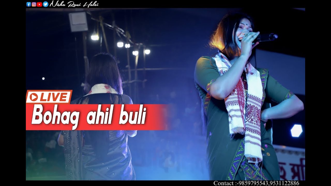 Bohag ahil buli  Live show