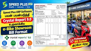Speed Plus ERP Software Customization Bill Format Introduction screenshot 4