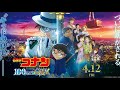 ハロ嫁 黒鉄型 編集 名探偵コナン メインテーマ 100万ドルの五稜星ヴァージョン Detective Conan Main Theme 